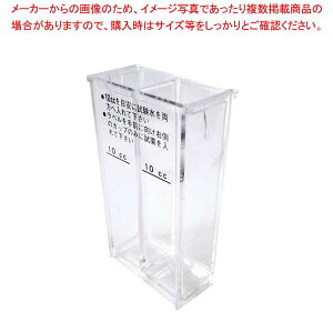 y܂Ƃߔ10Zbgizp^ 10ml