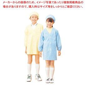 【まとめ買い10個セット品】学童給食衣シングル SKVA358 2号 M ブルー