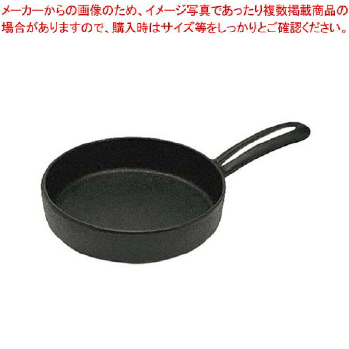 楽天市場】【まとめ買い10個セット品】アサヒ スキレットフライパン 