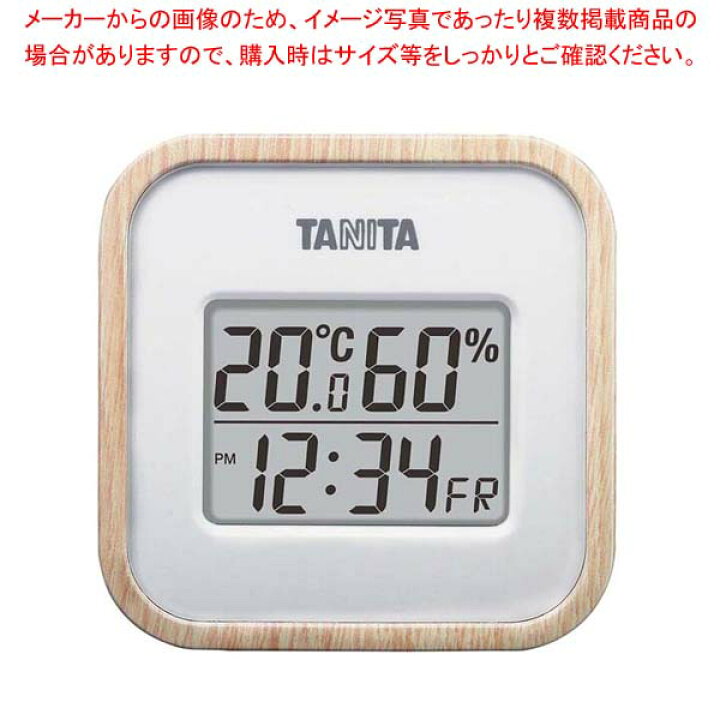 楽天市場】タニタ デジタル温湿度計 TT-571-NA ナチュラル : 厨房卸問屋 名調