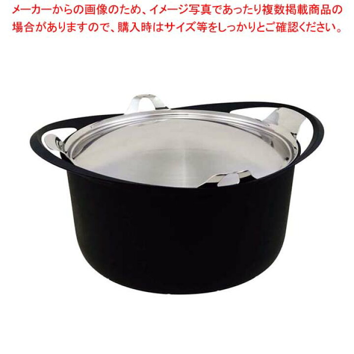 楽天市場】KOMIN(コーミン)鉄鋳物 両手鍋 26cm KO-3308 : 厨房卸問屋 名調
