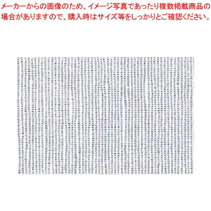 �e�[�u���N���X�p ���ׂ�h�~�V�[�g 90cm×120cm