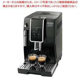 デロンギ 全自動コーヒーマシーン ディナミカ ECAM35015BH