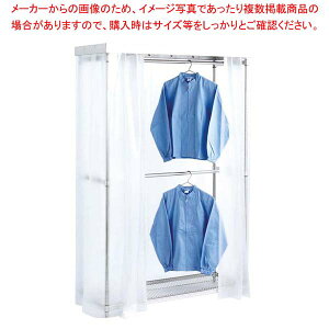 パイプハンガー ハンガーラック 2段」の人気商品一覧 | 安い商品を通販 
