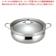 三層鋼土鍋風鍋 22cm 41637