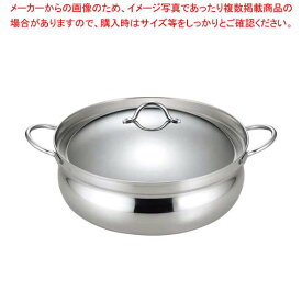 三層鋼土鍋風鍋 22cm 41637