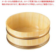 やすらぎ 風呂桶 白木塗り ABS樹脂 6-1501-8