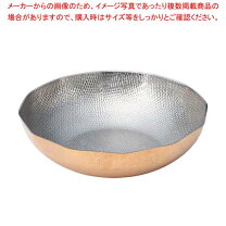楽天市場】しゃぶしゃぶ鍋 銅の通販