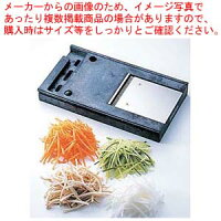 千切りロボDM-91D用部品 千切盤 8.0×8.0mm
