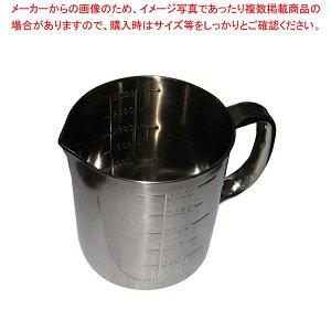 ミツワ 18-8 口付 計量水マス 3L