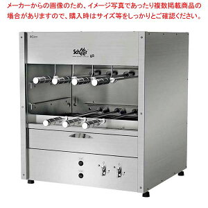 シーア 卓上シュラスコガスグリル 2段タイプ 7本 RG-300-2-7 LP 60Hz