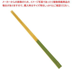 Y | a攢 30cm 26-403