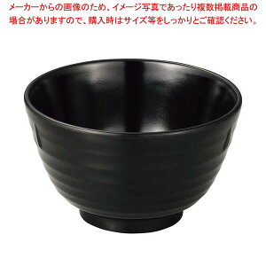 メラミン 和食器 湯呑 BL-7 黒