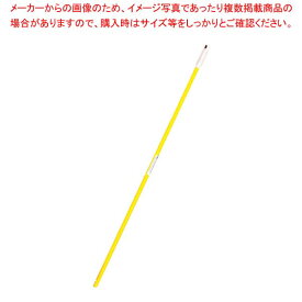 【まとめ買い10個セット品】クレンリネス FGパイプハンドル HFR-400P-3(黄)