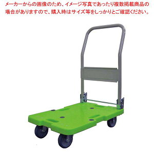 樹脂軽量運搬車 LSK-211G(ハンドル折りたたみ式)グリーン