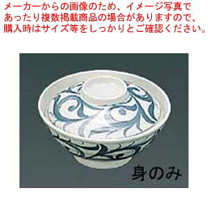 メラミン和食器 捻唐草 丼 小 身 HK-18A