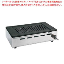 楽天市場】無煙ロースター（素材（キッチン用品）ステンレス）（業務用 