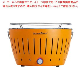 ロータスグリル G-OR-34PNC2 オレンジ(キャリーケース付)