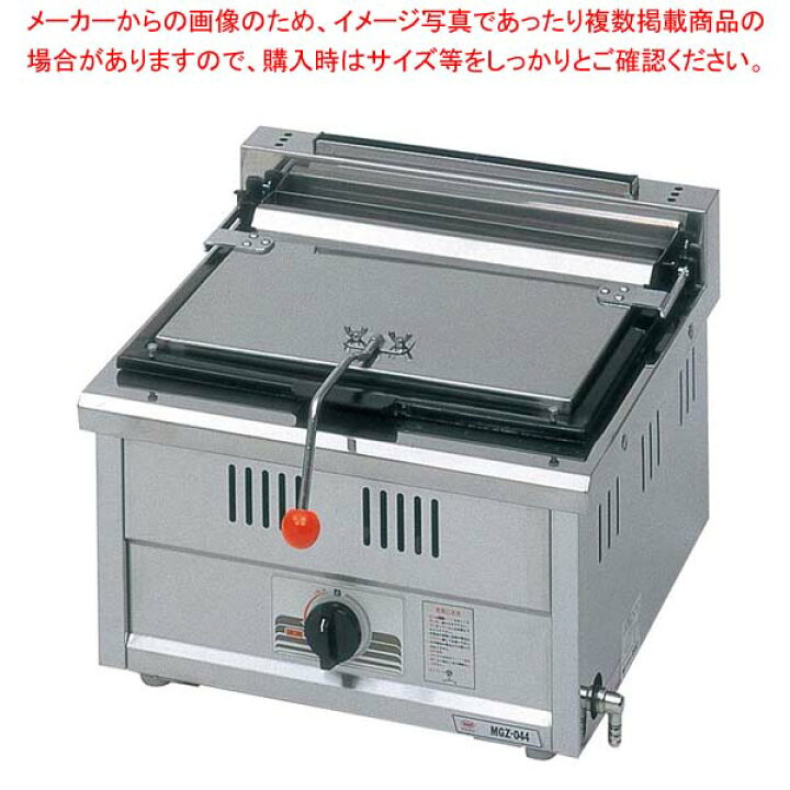 楽天市場】マルゼン ガス 餃子焼器 MGZ-066 LP : 厨房卸問屋 名調