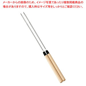 木柄 天ぷら揚箸 小 35cm TS-105