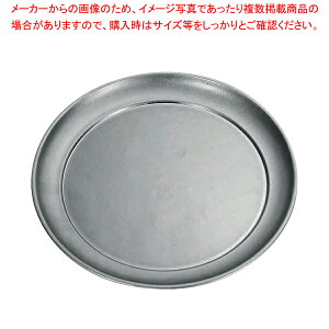 ���B���e�[�W 18-0 ���E���h�T�[�r���O�g���[ 26cm 065156