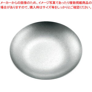 ���B���e�[�W 18-8 �X���[���g���[ 97mm 065187
