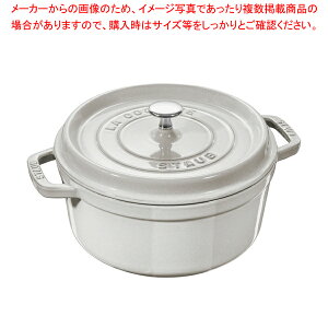ストウブ ピコ ココット ラウンド 24cm [カンパーニュ] (鍋) 価格比較  