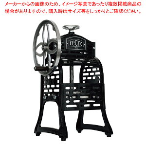 かき氷機 手動 スワン」の人気商品一覧・価格比較 - 価格.com