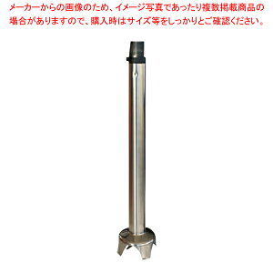 _Ci~bN nh~LT[ DMX410pi XeX`[u 410mm