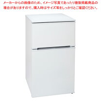 楽天市場】冷蔵庫 2ドア（メーカーアビテラックス）（冷蔵庫・冷凍庫 