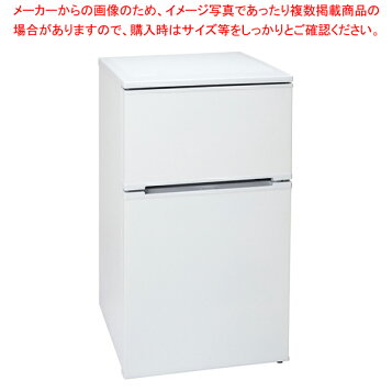 楽天市場】Abitelax製/2019年式/97L/冷凍冷蔵庫/AR-97G : 激安学生 