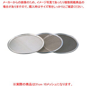 18-8 �����^�b�` �����փA�~ 31cm 10���b�V��