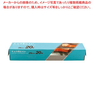 �������ɂ����V���R���A���~�V�[�g 25cm×20m SHK010