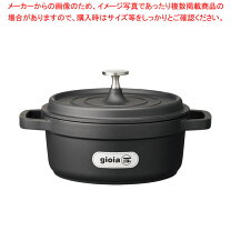 楽天市場】シャスール 20cmの通販