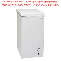 楽天市場】アビテラックス 107l 冷凍庫の通販