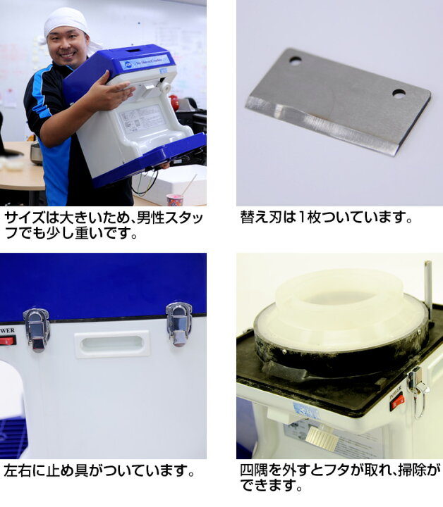 楽天市場】かき氷機 電動 業務用 キューブアイススライサー JCM-IS  