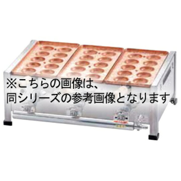 楽天市場】AKS 銅 明石焼 10穴用 4連 13A【 メーカー直送/後払い決済 