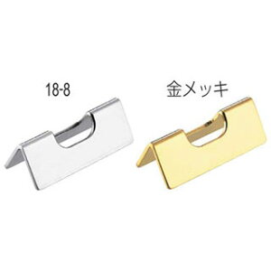 【まとめ買い10個セット品】【 SW 箸置三角 金メッキ 】【 厨房器具 製菓道具 おしゃれ 飲食店 】
