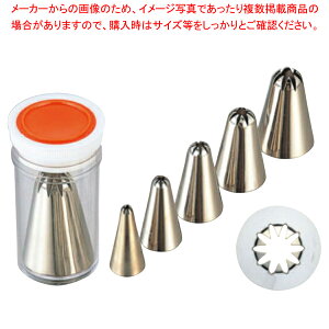 【まとめ買い10個セット品】孝義口金 10切 ENDO #12 ENDO【業務用 絞り袋 口金 クリームホイップ 生クリーム ケーキ 絞金具 おすすめ デコレーション バレンタイン 手作り】