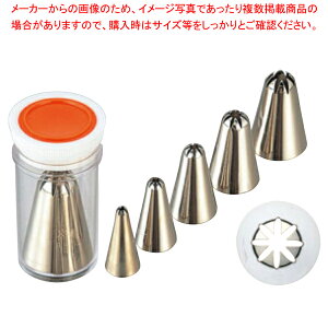 【まとめ買い10個セット品】孝義口金 8切 ENDO #14 ENDO【業務用 絞り袋 口金 クリームホイップ 生クリーム ケーキ 絞金具 おすすめ デコレーション バレンタイン 手作り】