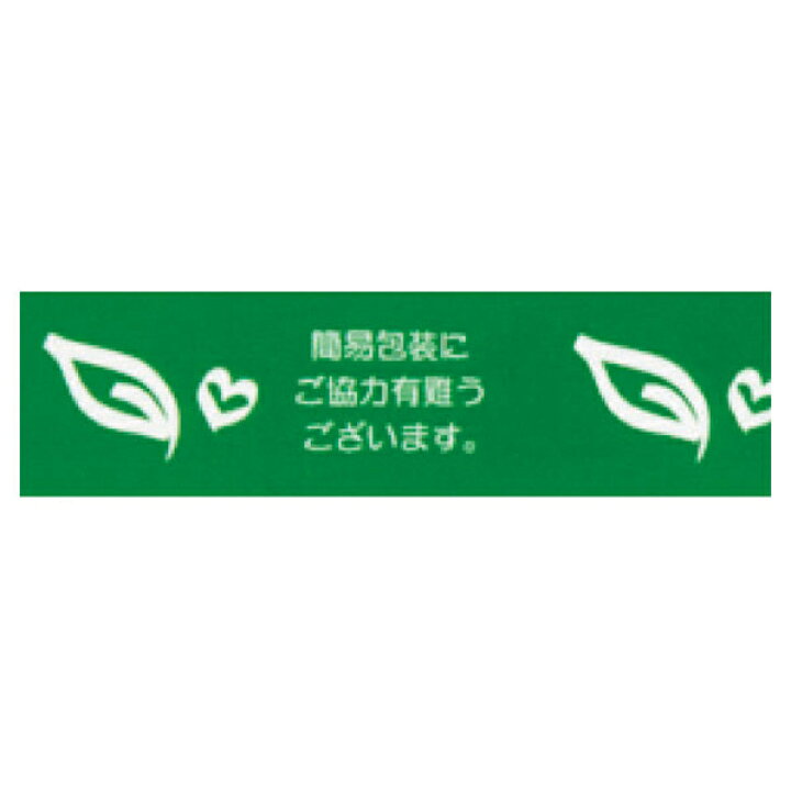 楽天市場 まとめ買い10個セット品 プリントセロテープ 25m巻 緑 簡易包装 10巻 店舗 ギフト ラッピング 包装 店舗備品 厨房卸問屋 名調 楽天市場 まとめ買い10個セット品 プリントセロテープ 25m巻 緑 簡易包装 10巻 店舗 ギフト ラッピング 包装 店舗備品 厨房卸問屋 名調