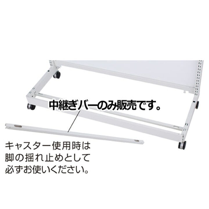 BR50用ストッカーセット ブラック W90cm