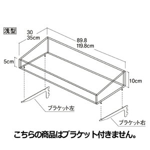 y܂Ƃߔ10Zbgiz rjO{bNX W120cm {bNX̂ ^ D30cm 61-34-14-1 y[J[/ϕszyX܏Y pl fBXv[ I Xܔiz