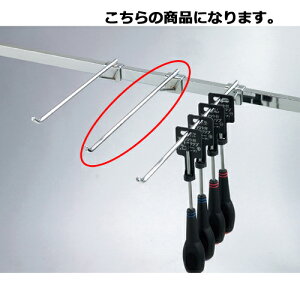 y܂Ƃߔ10Zbgiz⋭ttbN(8mm) L30cm 61-43-23-2 y X܏Y pl ǖ  fBXv[ nK[ Xܔi z