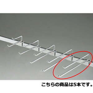 y܂Ƃߔ10Zbgiz2itbNnK[(6mm) L30cm 5{ 61-423-56-6 y X܏Y pl ǖ  fBXv[ nK[ Xܔi z