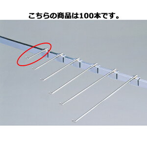 y܂Ƃߔ10ZbgiztbNnK[(6mm) L10cm 100{ 61-43-25-7 y X܏Y pl ǖ  fBXv[ nK[ Xܔi z