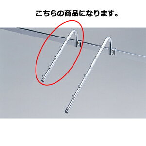 【まとめ買い10個セット品】傾斜ハンガー 30° 5連掛け 61-45-8-1 【 店舗什器 パネル 壁面 店舗備品 仕切 棚 】