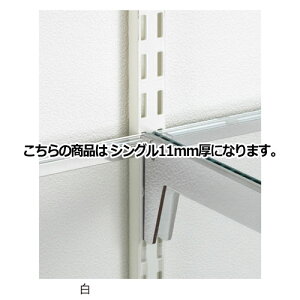 ���t���� �� �V���O��11mm�� H240cm 61-48-12-3 �y �V�X�e���Y�� �V�X�e���I�v�V���� ���t����(�X���b�g) ���t�� �� �z�X�܏Y�� �f�B�X�v���[ �}�l�L�� �����i �̑��p�i �n���K�[ ���b�s���O