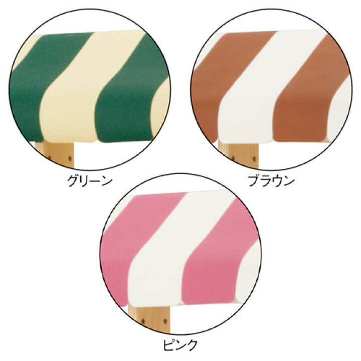 楽天市場】ヒノキワゴン コンパクトタイプ グリーン 61-116-5-1 