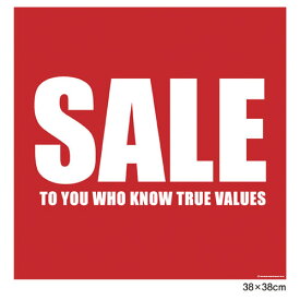 楽天市場 saleポスターの通販